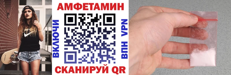 АМФ 98% Кушва