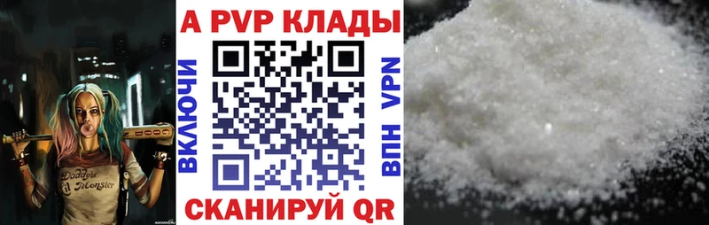 Alpha-PVP СК  Кушва 