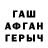 Каннабис AK-47 Mityusha