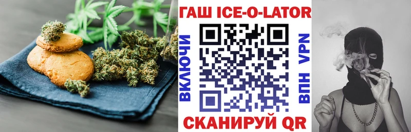 Cannafood марихуана  Кушва 