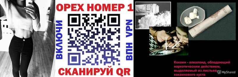 где купить наркоту  Кушва  COCAIN FishScale 