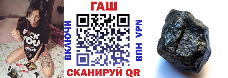 ГАШИШ индика сатива  наркотики  Кушва 