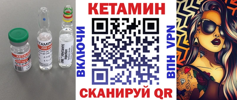 как найти наркотики  Кушва  blacksprut ТОР  КЕТАМИН VHQ 