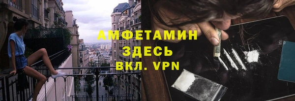 мефедрон Балабаново