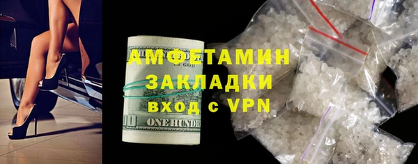 мефедрон Балабаново