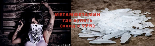 мефедрон Балабаново