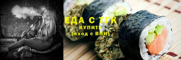 трава Баксан