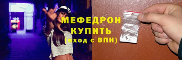 мефедрон Балабаново