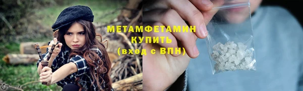 трава Баксан