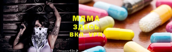 мефедрон Балабаново