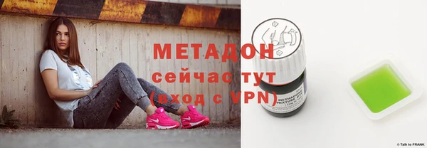 мефедрон VHQ Покровск