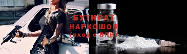 apvp Балахна