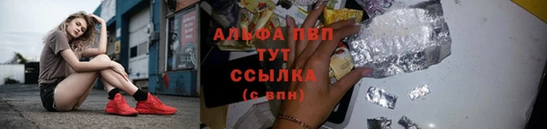 apvp Балахна