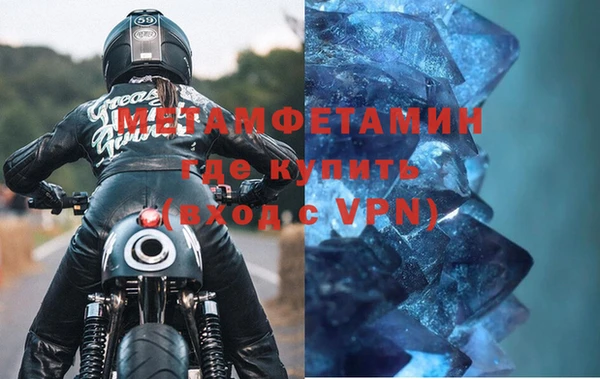 мефедрон Балабаново