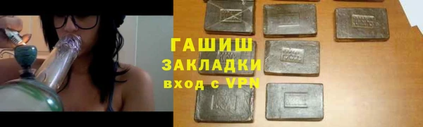мефедрон Балабаново