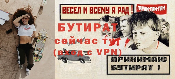 мефедрон Балабаново