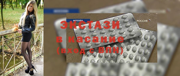 мефедрон Балабаново