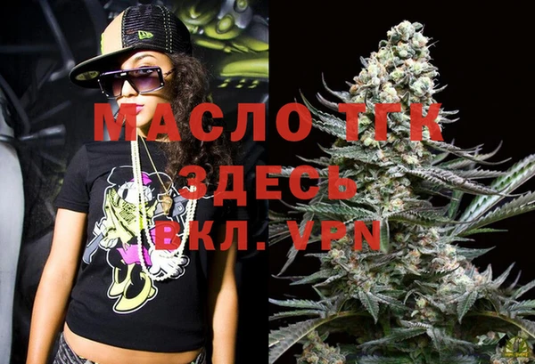 мефедрон Балабаново