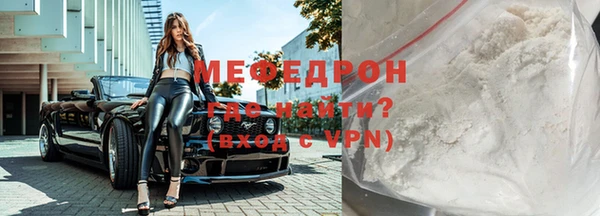 трава Баксан