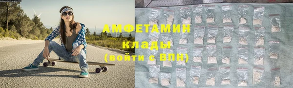 трава Баксан