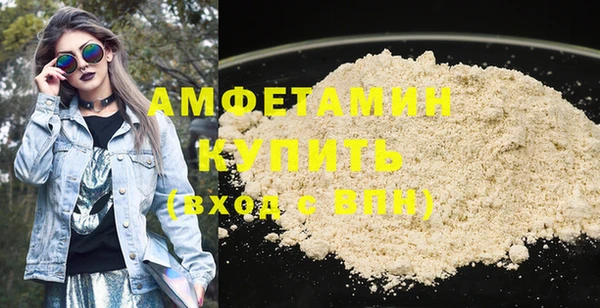 apvp Балахна