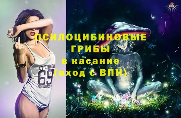 мефедрон VHQ Покровск