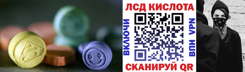 LSD-25 экстази ecstasy  Кушва 