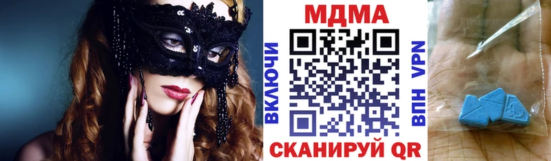 МДМА молли  где можно купить   Кушва 