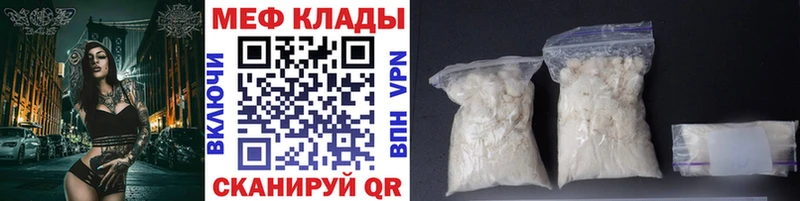 наркотики  Кушва  МЯУ-МЯУ мука 