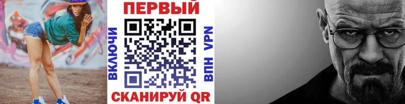 Метамфетамин винт  это формула  Кушва 