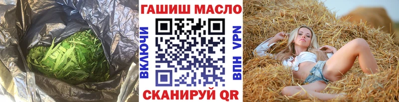ТГК вейп с тгк  Кушва 